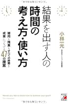 『カチグセ』営業 富裕層マーケットへの入り口 小林一光他　富裕層営業術教材セット Amazon.co.jp: 図解 富裕層ビジネス 最前線 : 小林昇太郎: 本